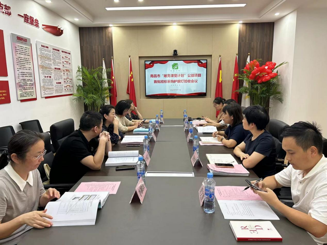 南昌市“敞亮课堂计划”公益项目首批采购护眼灯全部验收完成！