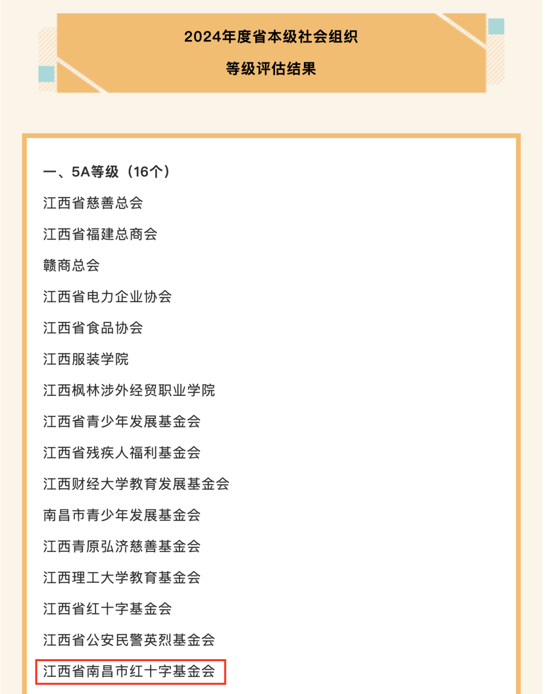 截屏2025-02-16 10.07.56.png