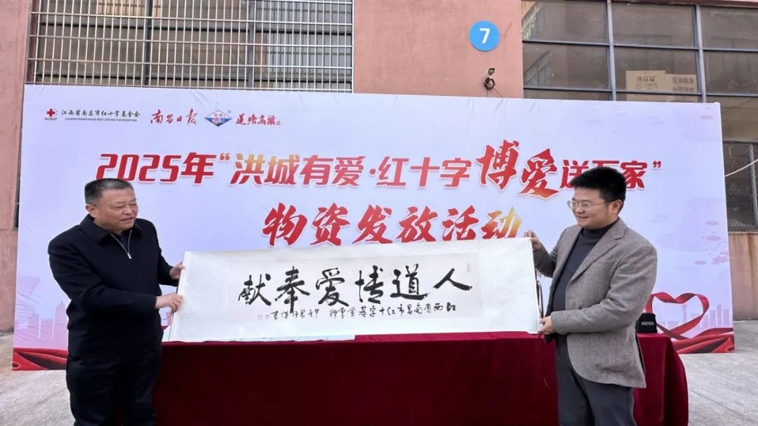 走访捐赠单位，厚植公益情谊