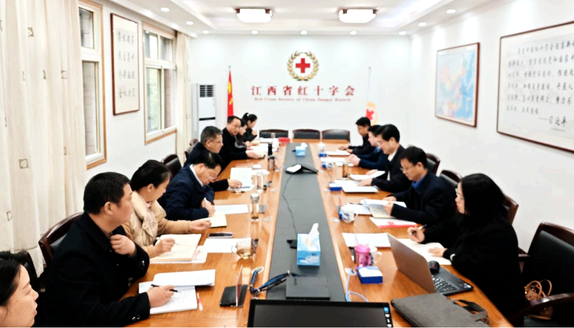 陕西省红十字会来赣座谈交流