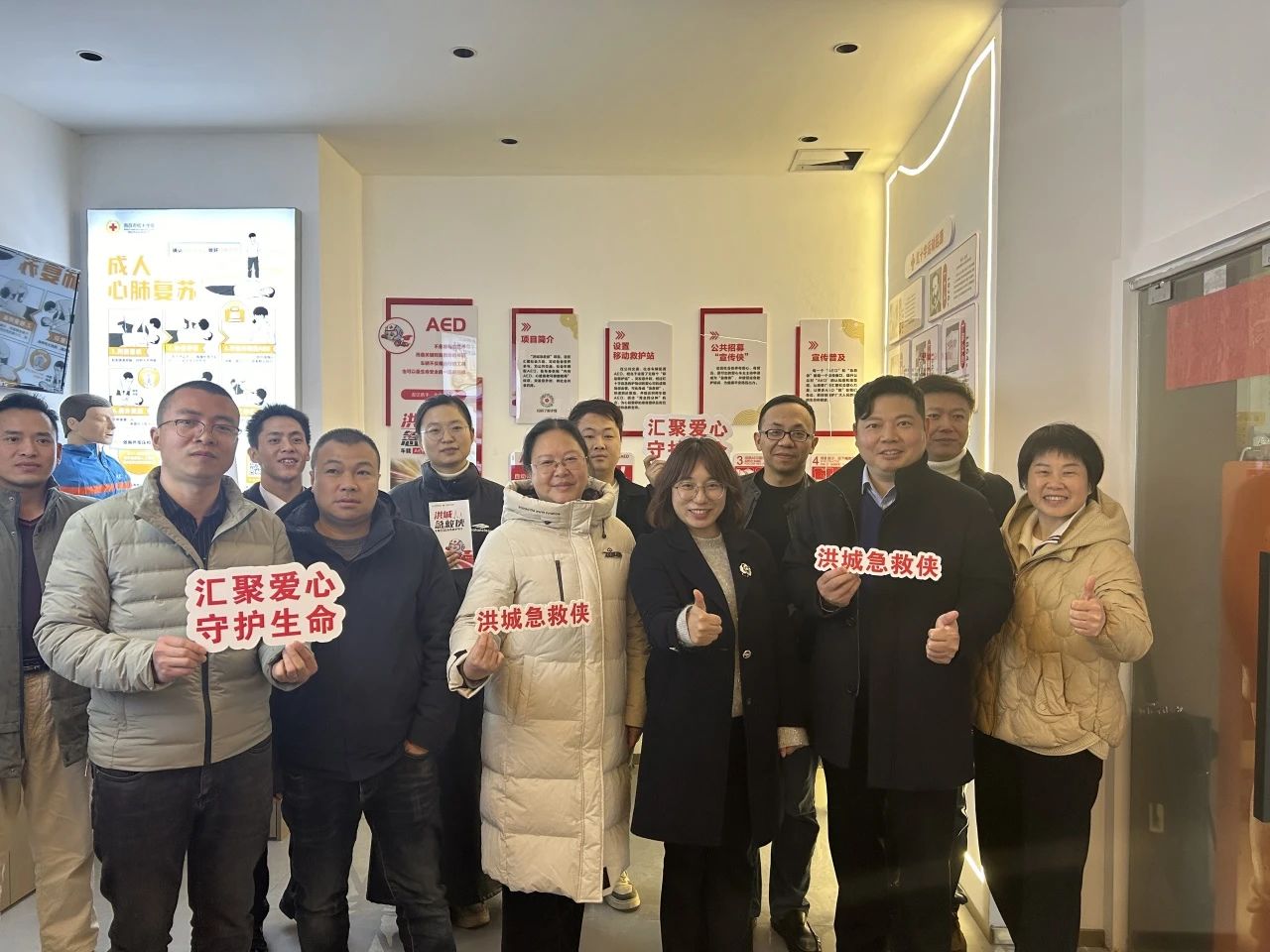 汇聚爱心，守护生命！这场&ldquo;洪城急救侠&rdquo;分享会传递急救星星之火