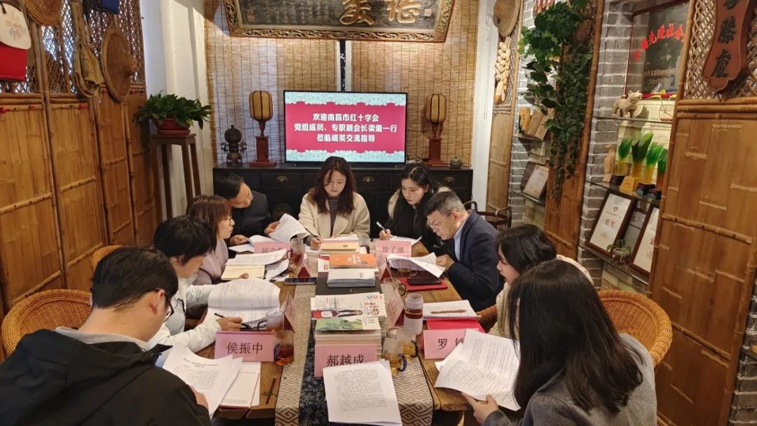 市红十字基金会赴南昌市崛美公益发展中心开展交流座谈