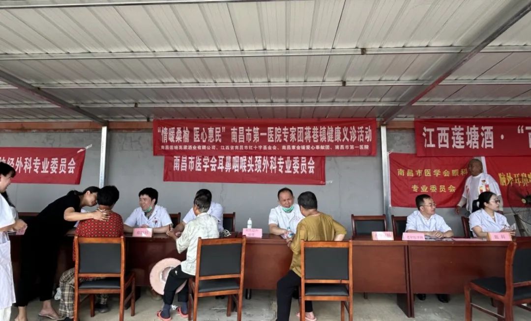 &ldquo;情暖桑榆 医心惠民&rdquo; 义诊活动圆满举行