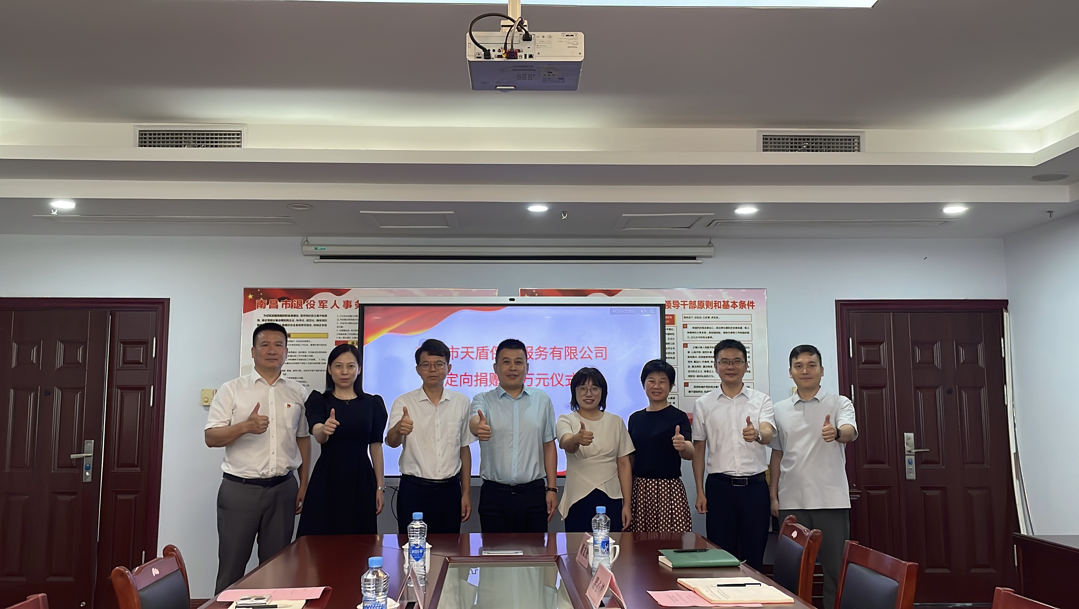 连续五年！南昌市天盾保安服务有限公司向困难退役军人定向捐赠