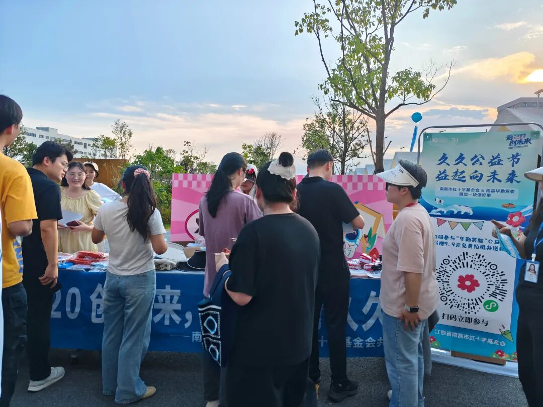 【久久公益节】爱在七夕，善行久久！南昌华勤这场公益活动让浪漫与温暖双向奔赴