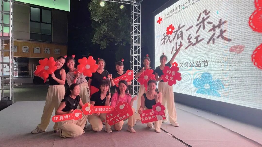 久久公益节丨红谷滩万达广场爱心公益活动圆满落幕!