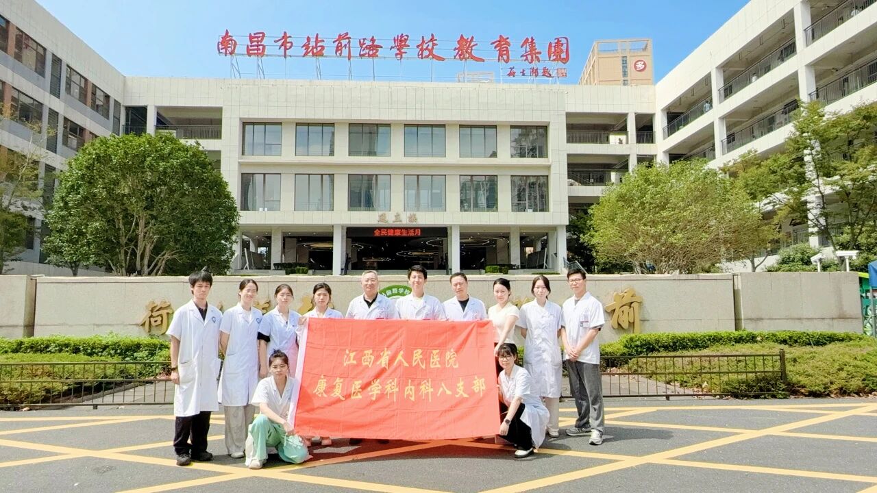 南昌市首例教育医疗联动！2126名师生脊柱足底筛查护航健康成长