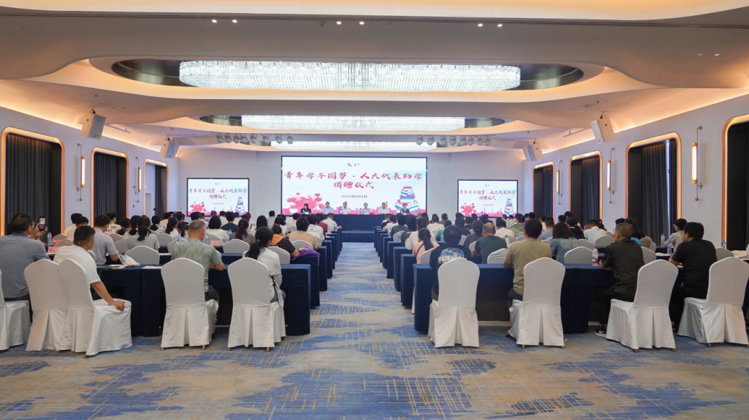 【久久公益节】锐意进取、奋楫笃行丨基金会2025年8月大事记回顾