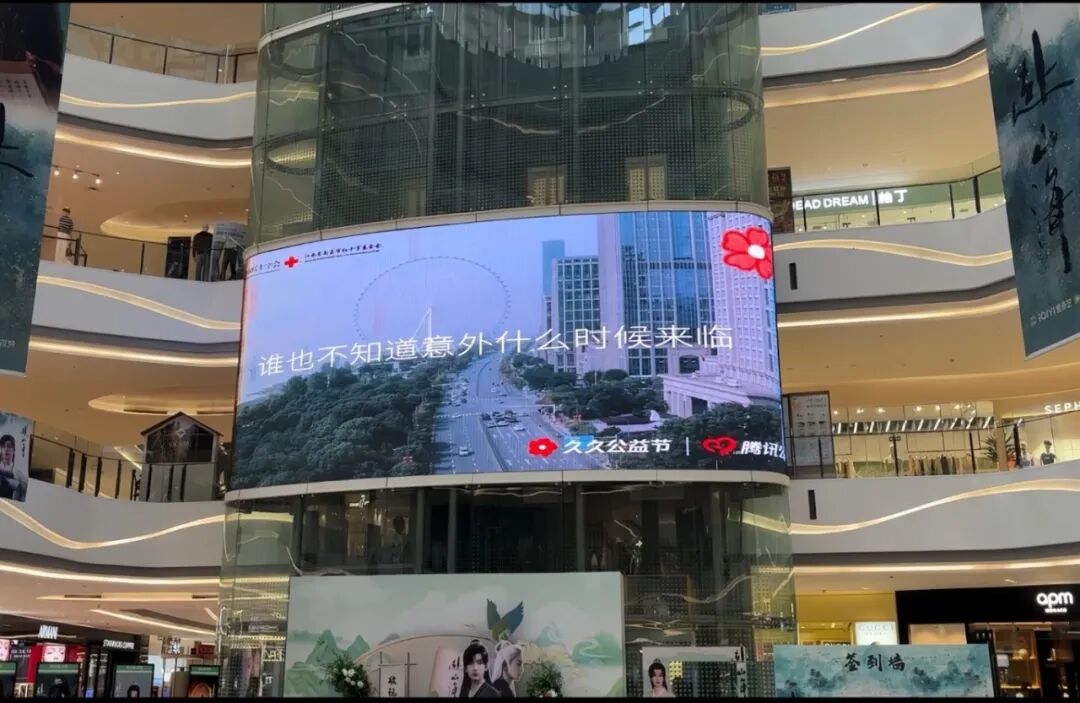 【久久公益节】小红花遍映洪城，让爱与希望点亮城市每个角落！