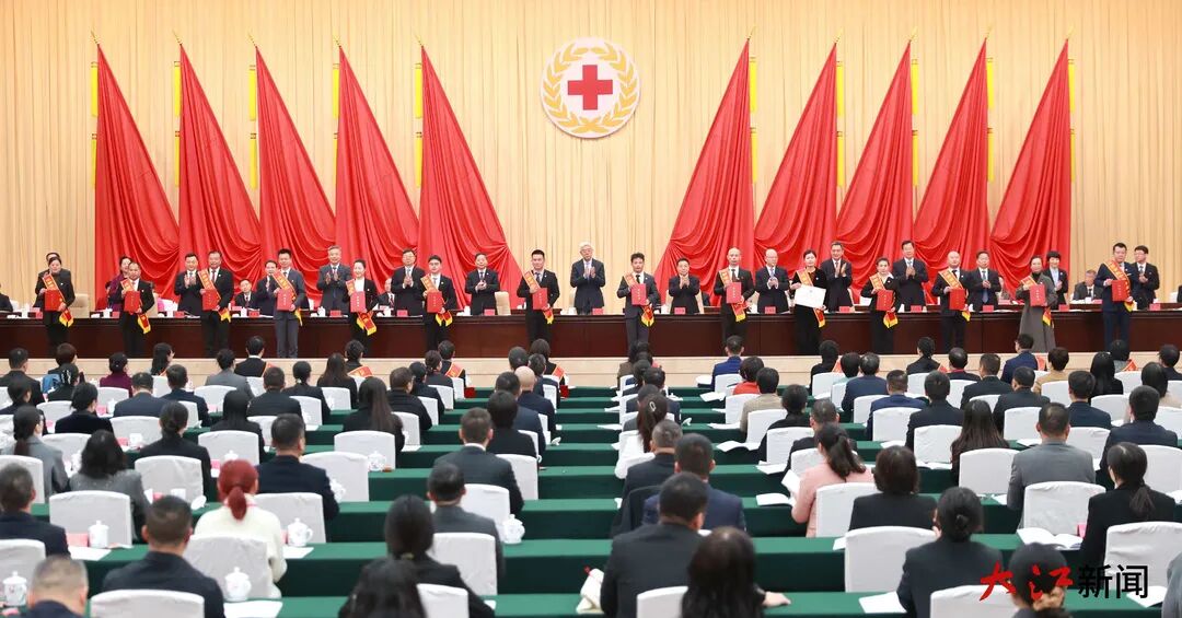 江西省红十字会第九次会员代表大会开幕