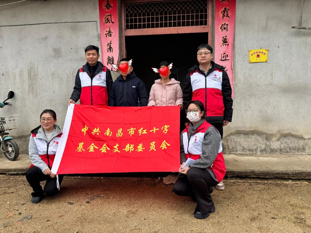 【主题党日活动】市红十字基金会开展困境儿童新春走访慰问活动