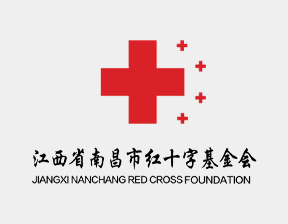 南昌市困难职工家庭帮扶专项基金